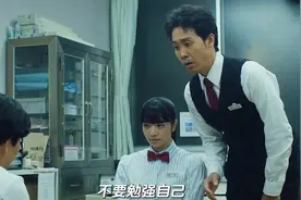 你可以不懂事，但我不能，高中女生爱上大叔视频封面