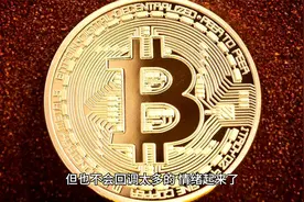 彻底牛回，中美联合大放水！比特币第五浪来了，山寨季爆发？