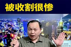 越南盾跌疯了，越南这次被美元抗惨了！房地产爆跌，老百姓没视频封面