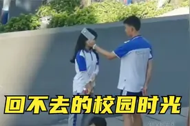 那些回不去的校园时光，这又是谁的青春呢视频封面