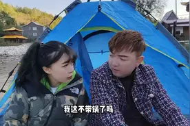 老板：有你是我的福气……视频封面