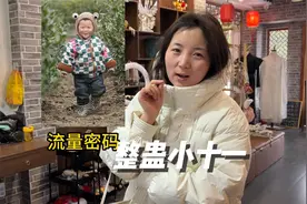 今天蹭一下流量密码的流量，看看点赞能不能破万视频封面