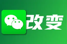 科技快讯！微信改变新设备登录验证方式！科技圈发生了哪些事？