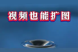 一分钟教会你2种方法，视频也能标准扩图#教程详细，操作简单