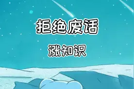如果π被算尽，你知道有多恐怖么？