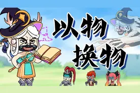 王者不一般：瑶妹排到菜狗队友反被嫌弃，四处借装备立誓打队友脸