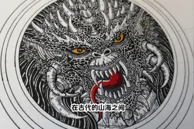 中国神话故事 —— 山海经之朱厌视频封面