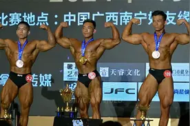 个个健硕身材！男子古典健体公开组全场冠军·DW健美健身赛南宁站视频封面