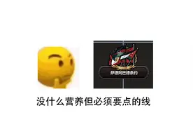 【钢铁雄心4】什么是萨德阿巴德条约