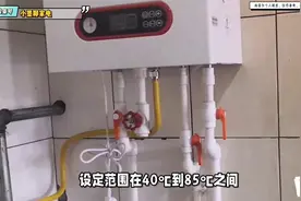 家用地暖壁挂炉温度调多少合适视频封面