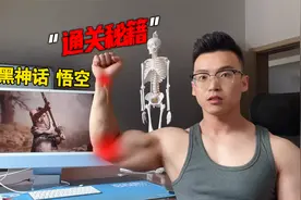 黑神话悟空通关秘籍，天命人的选择视频封面