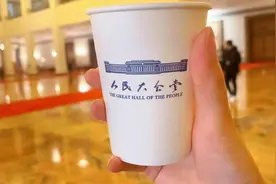 人民大会堂开放参观啦！门票30元，富丽堂皇！