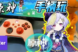 【原神教程】用手柄玩《原神》安卓版：K2er映射教程