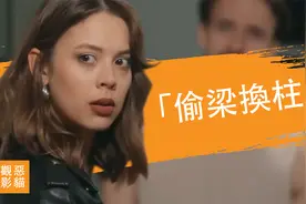 偷情妻子与替班闺蜜的荒唐趣事视频封面