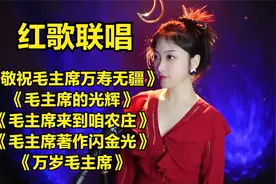 最好听的革命老歌曲，60年代的【红色颂歌】大联唱，经典红歌串烧