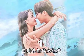 在海边偶遇的帅哥和美女邂逅了一场浪漫爱情视频封面
