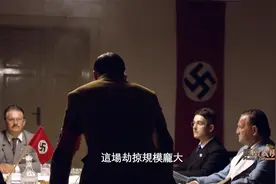 掠夺的财富被秘密转移 纳粹遗留在世界的"宝藏"还有多少没被发现?视频封面