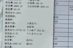 体制内就医报销比例这么高吗？