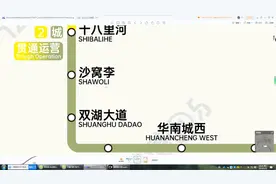 郑州地铁9号线（南四环——十八里河——郑州航空港站）视频封面