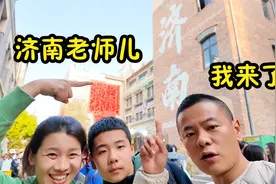 带媳妇去省城，找胡德禄烫个时兴的发型，济南老师儿:我来了