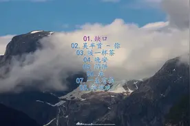 超高清航拍风景视频素材 这是什么神仙地方视频封面