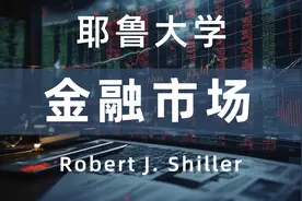 第6讲 - 有效市场与过度波动 金融市场 耶鲁大学视频封面