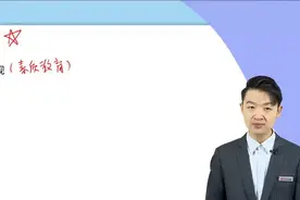 2024教师招聘结构化面试-专项特训练班-结构化-01视频封面