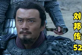 大秦最后的名将章邯率二十万秦兵投降，大秦帝国正式宣布破产！视频封面