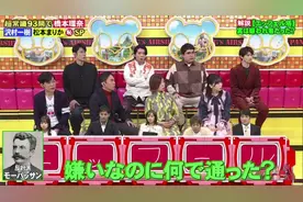 桥本环奈&泽村一树参战!电视剧豪华演员阵容常识问答对决 10-16