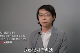 “我穿裙子高跟鞋，但我明白自己和真女生有差异，不占女性便宜”视频封面