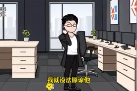 不经他人苦，莫劝他人善视频封面