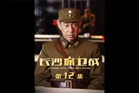 李本忠苦苦等待的援军终于到了，结果下一秒就乐极生悲视频封面