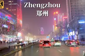 郑州夜间驾车之旅-一座拥有1280万人口的中国中部大城市视频封面