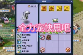 梦幻西游：物理须弥和超级技能真的来了，赶紧把全力猫灵上架！