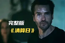 恐怖怪物降临地球，人类将如何应对