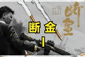 当你拥有一亿美金，你会选择什么样的生活？视频封面