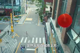 天空中突然出现一个红色球体