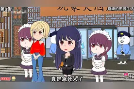 全程一口气看完沙雕动画【我和傻狗的幸福生活】！视频封面