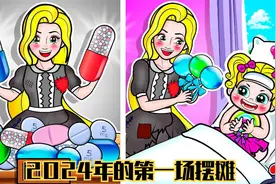 5岁小女孩新年摆摊被富家女欺负，妈妈使法假装破产让千金学做人视频封面