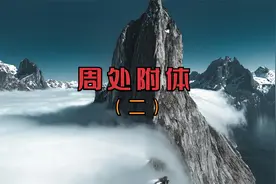 陈生为妹妹复仇的行动展开了视频封面