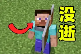 我的世界大怨种【第二集】