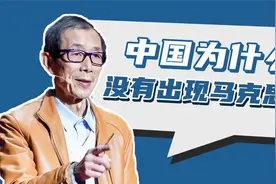 陈平：中国实践走在世界前列，为何没有诞生伟大的经济学家？视频封面