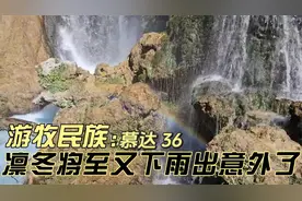 凛冬将至，温度骤降，而且还下雨了，真是屋漏偏逢连夜雨了啊！！视频封面