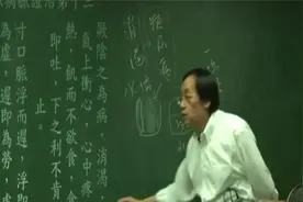 想得糖尿病吗？今天教你。不用谢我我是雷锋，倪海厦《金匮要略》视频封面