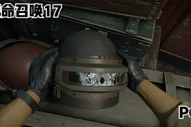 (第九艺术）使命召唤17 全流程攻略第六期 非常手段