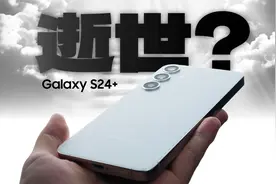 「花生」三星S24+使用报告：时隔多年，我的再一次尝试视频封面