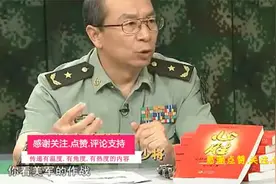 金一南教授 -什么叫“带着镣铐跳舞”_视频封面