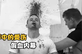 电影中受伤流血的画面，究竟是怎么拍出来的？背后真相大揭秘！