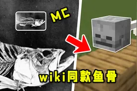 我的世界：5个简单又好玩的建筑技巧，新手友好！