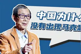 陈平：中国实践走在世界前列，为何没有诞生伟大的经济学家？视频封面